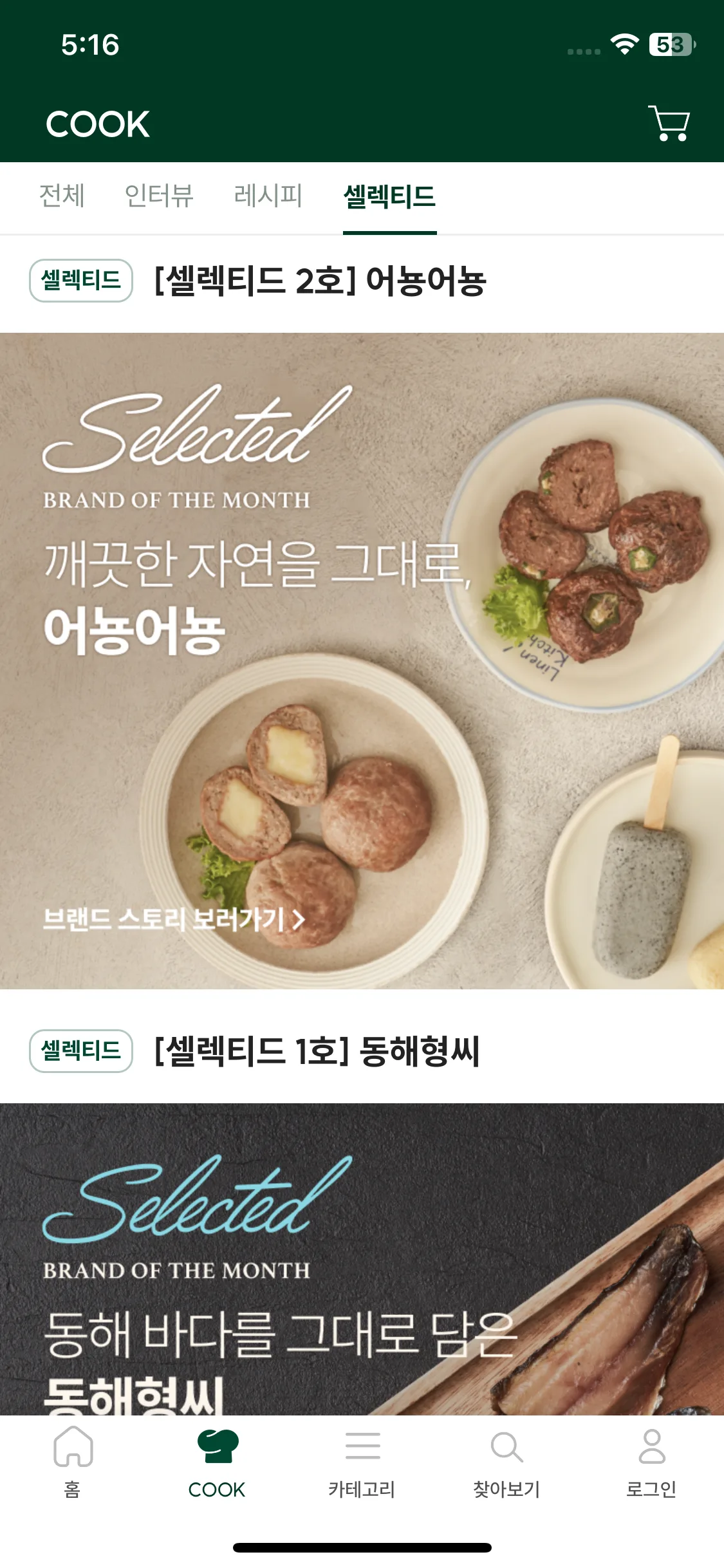 Test Image 8